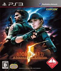 Biohazard 5 Обзор игры
