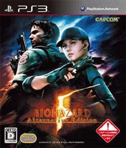 Biohazard 5 Обзор игры